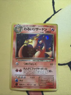 Pokemon Card TCG Holo Rocket Dark Charizard No. 006 Japanese 1997 Pocket Monster - Image 1