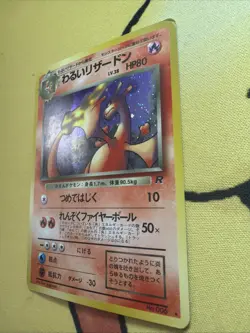 Pokemon Card TCG Holo Rocket Dark Charizard No. 006 Japanese 1997 Pocket Monster - Image 3