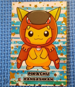 Pokemon Marry Christmas Pikachu Kangashkan Card Database - Image 1