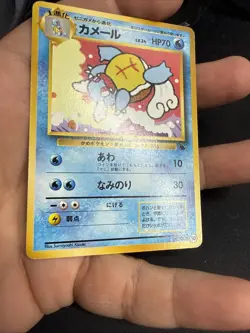 Wartortle #10 Pokemon Card Intro Pack Japanese Nintendo Rare US SELLER LP- - Image 3