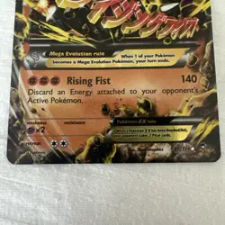 M Lucario EX 55/111 Ultra Rare XY Furious Fists Pokemon Card - Image 2