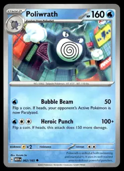 Poliwrath 62/165 Pokemon Card Scarlet & Violet 151 Uncomn 160 HP Near Mint G12 - Image 1