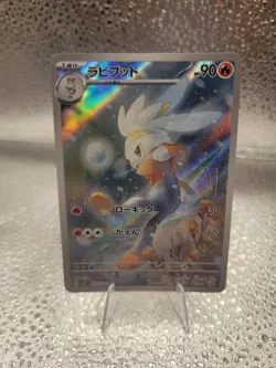 Raboot AR 106/102 sv7 Stellar Miracle Pokemon Card Japanese Scarlet Violet NM - Image 2