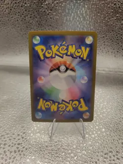 Raboot AR 106/102 sv7 Stellar Miracle Pokemon Card Japanese Scarlet Violet NM - Image 3