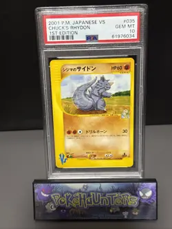 Pokemon Card Chuck’s Rhydon 035/141 VS Japanese 1st Edition PSA 10 GEM MINT - Image 1