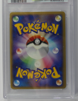 Raichu ex 023/053 Unlimited Miracle of the Desert Japanese Pokemon Card PSA 8 - Image 2