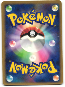 Aipom 2007 Japanese Pokemon TCG Meiji Promo (044/DP-P) MP - Image 2