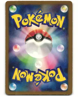 Carnivine G Promo Pokemon TCG Galactic's Conquest Release (001/DPt-P) MP - Image 2