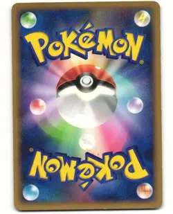 Eevee Promo Pokemon TCG Toys R Us (067/DP-P) MP - Image 2