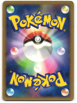 Arceus 2009 Japanese Pokemon TCG Promo (041/DPt-P) MP - Image 2