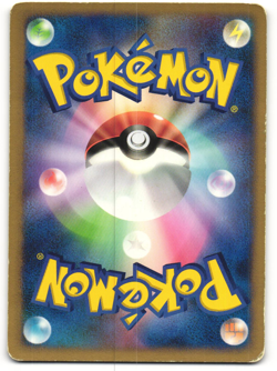 Cherubi 2007 Japanese Pokemon TCG Meiji Promo (006/DP-P) MP - Image 2