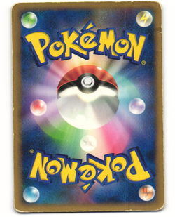 Buizel Promo Pokemon TCG Meiji (009/DP-P) MP - Image 2