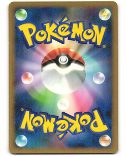 Heatran Promo Pokemon TCG Meiji (083/DP-P) MP - Image 2