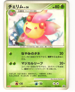 Cherrim Promo Pokemon TCG Meiji (035/DP-P) MP - Image 1