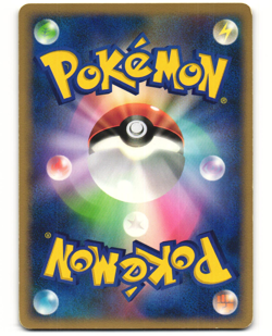 Cherrim Promo Pokemon TCG Meiji (035/DP-P) MP - Image 2