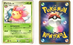 Cherrim Promo Pokemon TCG Meiji (035/DP-P) MP - Image 3