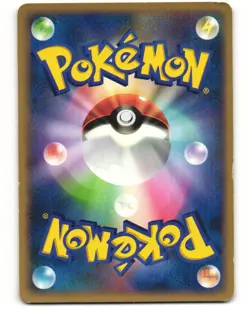 Shinx Promo Pokemon TCG Meiji (010/DP-P) MP - Image 2