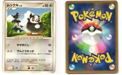 Starly Promo Pokemon TCG Meiji (013/DP-P) MP - Image 3