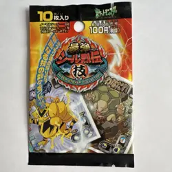 Pokemon Hyper Sticker Collection Pack 1998 Japanese Sealed Vintage Sticker - Image 1
