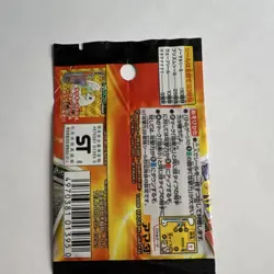 Pokemon Hyper Sticker Collection Pack 1998 Japanese Sealed Vintage Sticker - Image 2