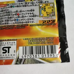 Pokemon Hyper Sticker Collection Pack 1998 Japanese Sealed Vintage Sticker - Image 3