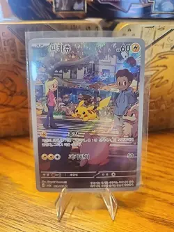 Pokemon Tcg Pikachu 173/165 Scarlet & Violet 151 Full Art Illustration Rare Holo - Image 1