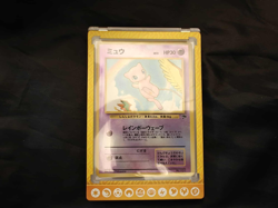 Southern Islands Mew Holo Promo Rare 1999 in Pokemon Magnet Case - Image 1