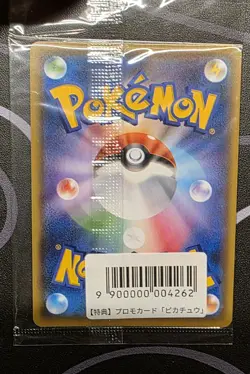 **SEALED** Pokemon Pikachu Promo Yu Nagaba Holo 208/S-P Sword & Shield Japanese - Image 2