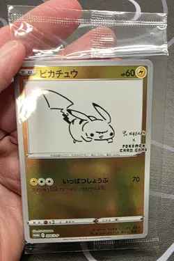 **SEALED** Pokemon Pikachu Promo Yu Nagaba Holo 208/S-P Sword & Shield Japanese - Image 3