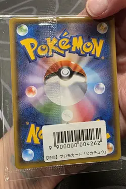 **SEALED** Pokemon Pikachu Promo Yu Nagaba Holo 208/S-P Sword & Shield Japanese - Image 4