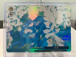 Weiss Schwarz Frieren Beyond Journey's End SFN/S108-109OFR OFR Frieren FOIL - Image 1