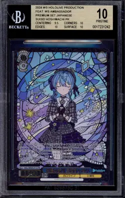 2024 Weiss Schwarz JPN Hololive Prayer Of Blessings, Hoshimachi Suisei PR BGS 10 - Image 1