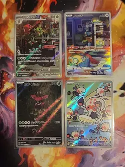 Pokemon TCG- Japanese Art Rare/Ar Lot of 4 NM - Image 1