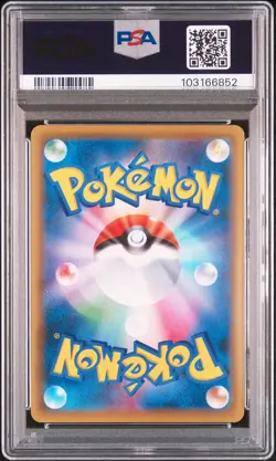 2021 POKEMON JPN S PROMO EEVEE HEROES EEVEE'S SET FULL ART/ESPEON VMAX PSA 10 - Image 2