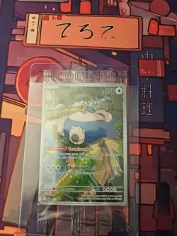 SEALED Pokemon Snorlax SVP 051 Scarlet & Violet 151 Holo Black Star Promo NM - Image 1