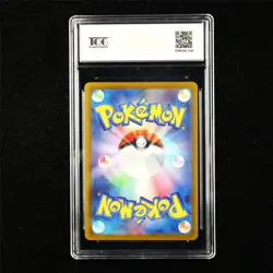 TQG 10 GEM MINT 2025 Pokemon JPN Quaxly 019/M-P PROMO - Image 2