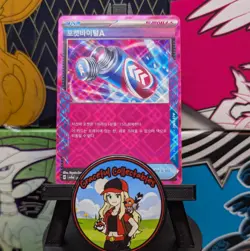 Pokemon TCG Korean Poke Vital A 056/064 - SV6A Night Wanderer - Image 1