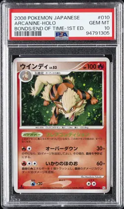 2008 POKEMON JPN BONDS TO THE END OF TIME 1ST ED #010 ARCANINE-HOLO PSA 10 - Image 1