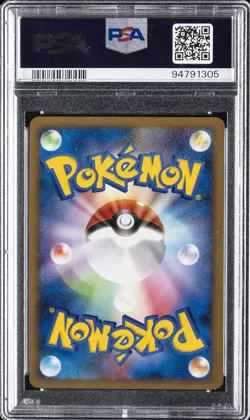 2008 POKEMON JPN BONDS TO THE END OF TIME 1ST ED #010 ARCANINE-HOLO PSA 10 - Image 2