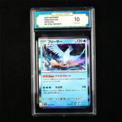 TQG 10 GEM MINT 2023 Pokemon JPN Articuno 144/165 R - Image 1