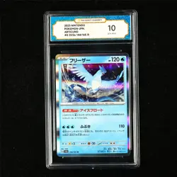 TQG 10 GEM MINT 2023 Pokemon JPN Articuno 144/165 R - Image 2