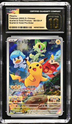 Pikachu Pokemon Chinese Scarlet& Violet Promos 004/SV-P Gem Pack CGC PRISTINE 10 - Image 1