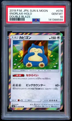 Pokemon 2019 Japanese PSA 10 Snorlax Holo Sun And Moon Double Blaze 076/095 - Image 1