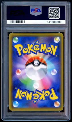 Pokemon 2019 Japanese PSA 10 Snorlax Holo Sun And Moon Double Blaze 076/095 - Image 2