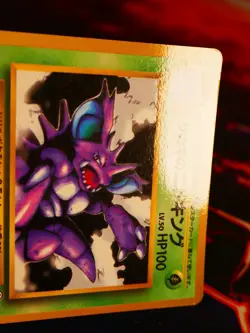 MP JAPANESE Pokemon GIOVANNI'S NIDOKING Card COROCORO Glossy PROMO#034 Gym Set#3 - Image 5