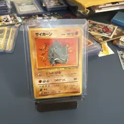 Pokemon Card Rhyhorn No. 111 Japanese Jungle Vintage NM-Mint - Image 1