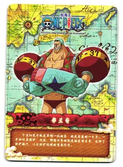 Franky SR NO3 SR-24 One Piece Anime TCG CCG Anime Card - Image 2