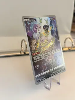 Pokemon Card Mew AR Japanese VSTAR Universe Holo Card 183/172 S12a NM - Image 3
