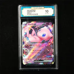 TQG 10 GEM MINT 2023 Pokemon JPN Mew ex 151/165 RR - Image 1