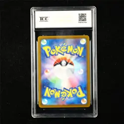 TQG 9.5 MINT+ 2023 Pokemon JPN Charizard ex 006/165 RR - Image 3